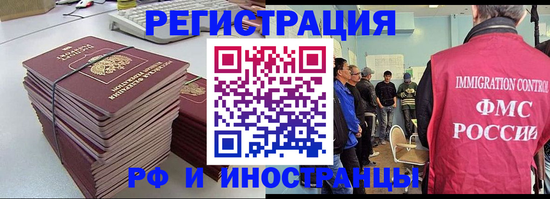 найти адрес прописки в Сегеже